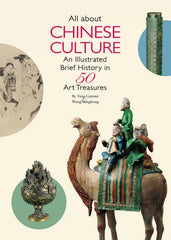 All About Chinese Culture: An Illustrated Brief History in 50