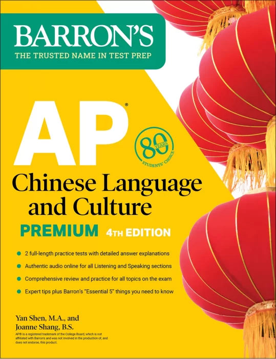 AP Chinese Language and Culture Premium: 2 Practice Tests +