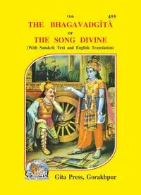 Bhagwat Gita Gita Press English translation _Sadhak Sanjivani_Web Small